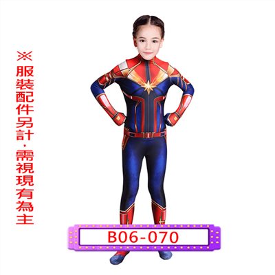 驚奇隊長