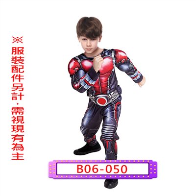 蟻人