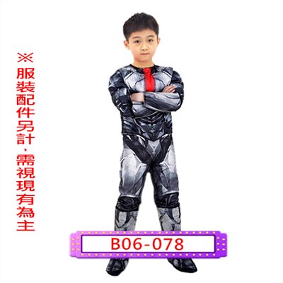 鋼骨