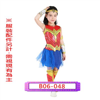 神力女超人