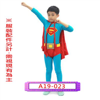 超人