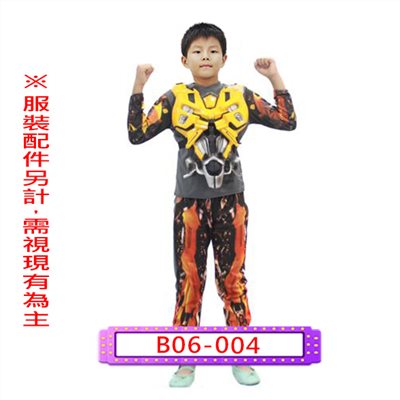大黃蜂