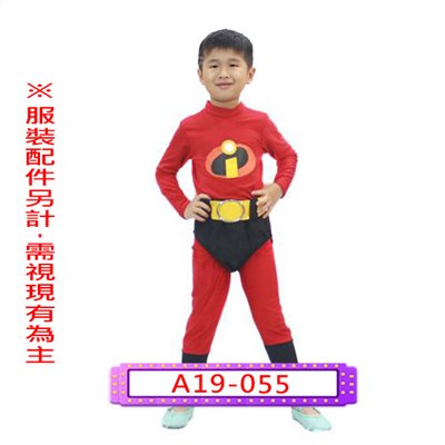 超人特攻隊