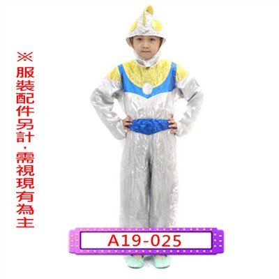 鹹蛋超人