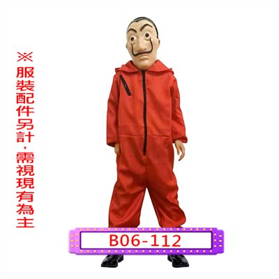 紙房子
