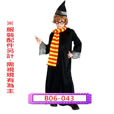 哈利波特