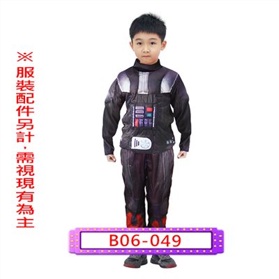 黑武士