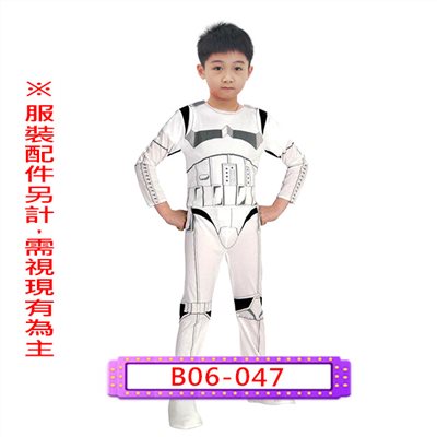 白兵