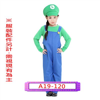 路易吉