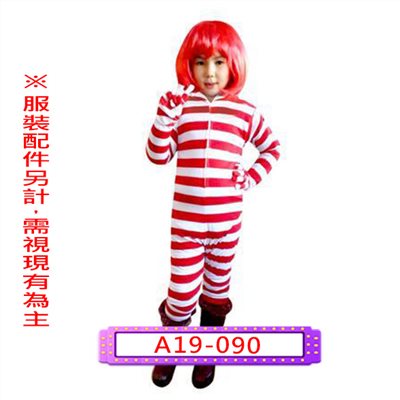 小蘋果