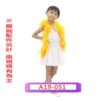 瑪麗蓮夢露