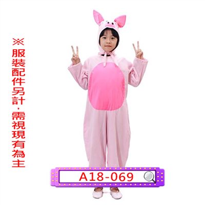 小豬