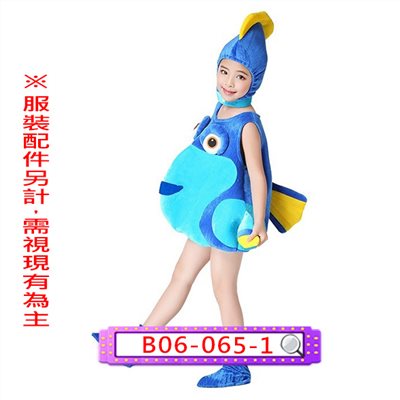 藍色熱帶魚