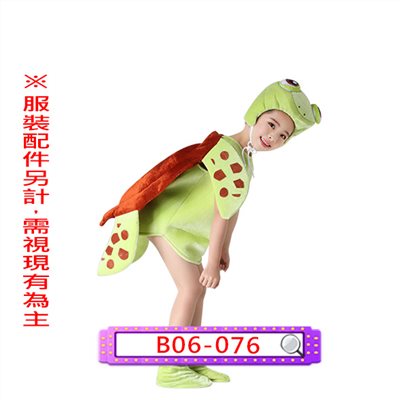 龜龜(綠蠵龜)