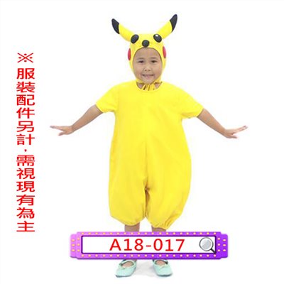 皮卡丘