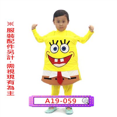 海綿寶寶