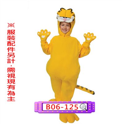加菲貓