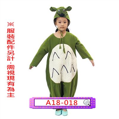 龍貓