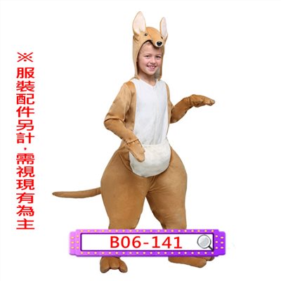 袋鼠