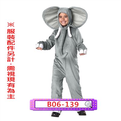 大象