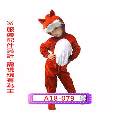 狐狸