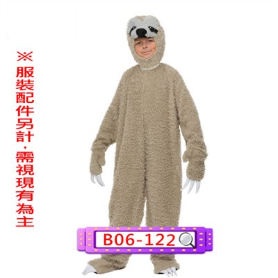 樹懶