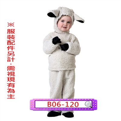 小羊