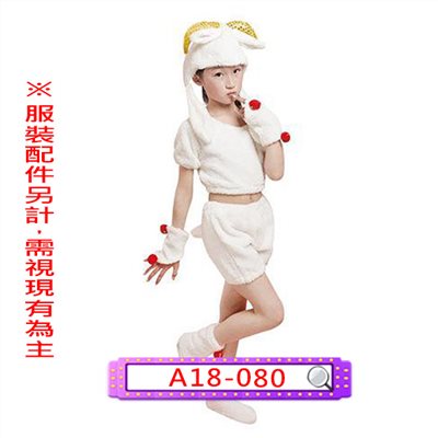 羊咩咩