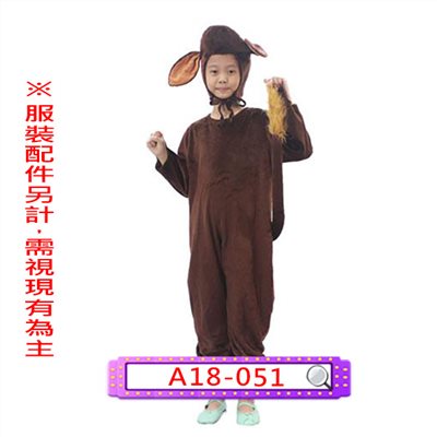 馬