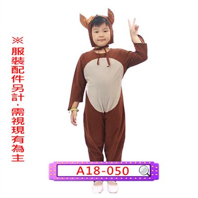 馬