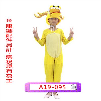 龍