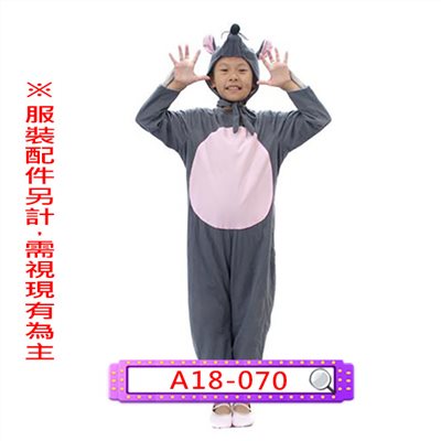 灰鼠