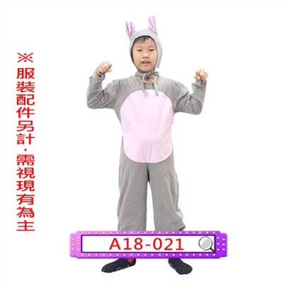 老鼠