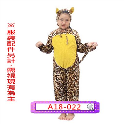 豹紋老虎