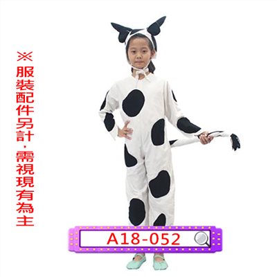 乳牛