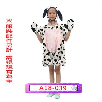 大麥町犬