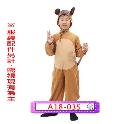 咖啡豬