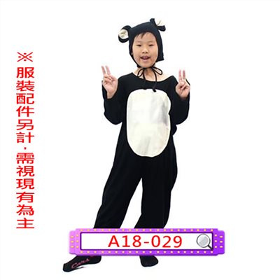 黑熊