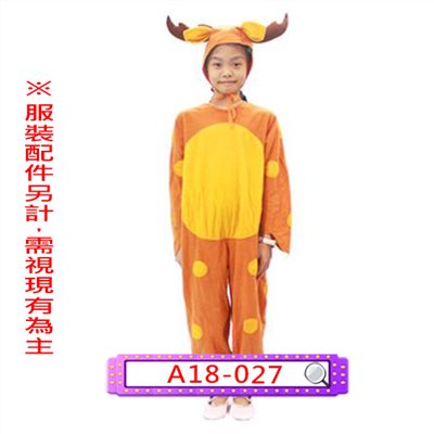 花鹿
