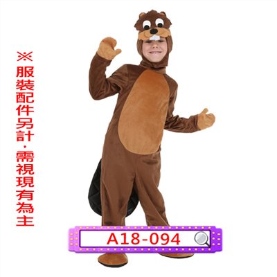 海獺