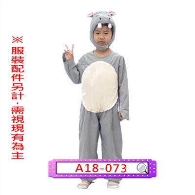 河馬