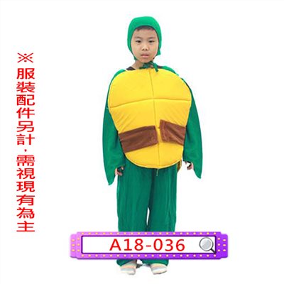 烏龜