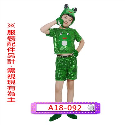 青蛙