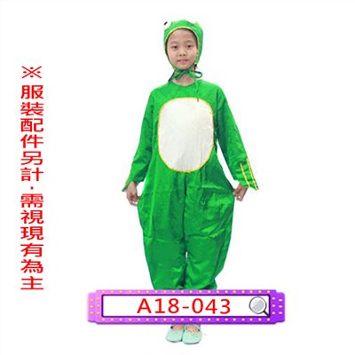 青蛙