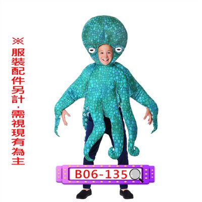 章魚
