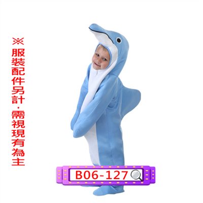 海豚