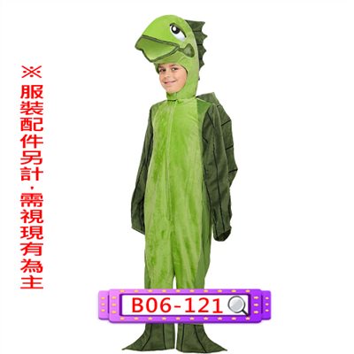 魚