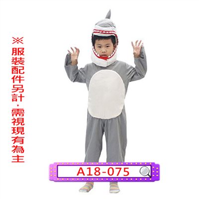 鯊魚