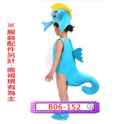 海馬