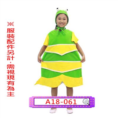 小丑魚(綠黃)
